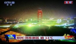 中央新闻爆料郑州事件,揭秘背后真相与影响